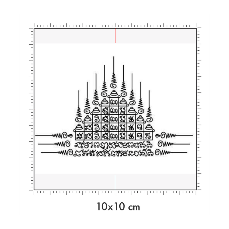 10 x 10 cm