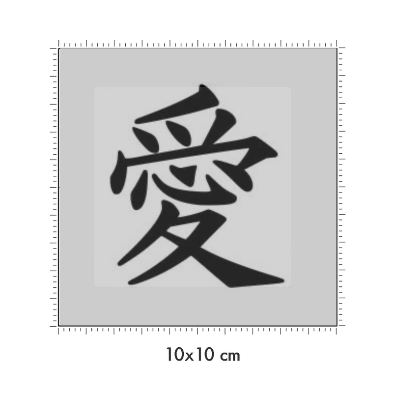 10 x 10 cm
