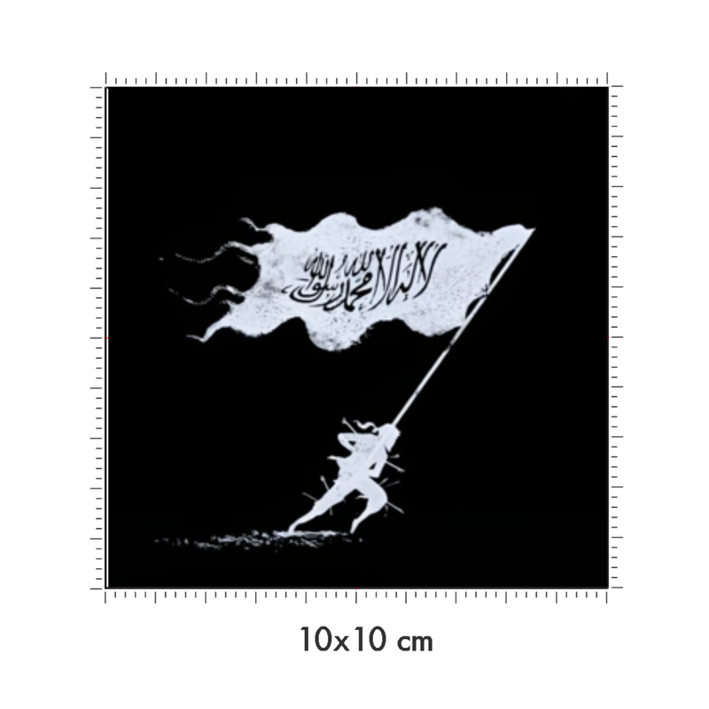 10 x 10 cm