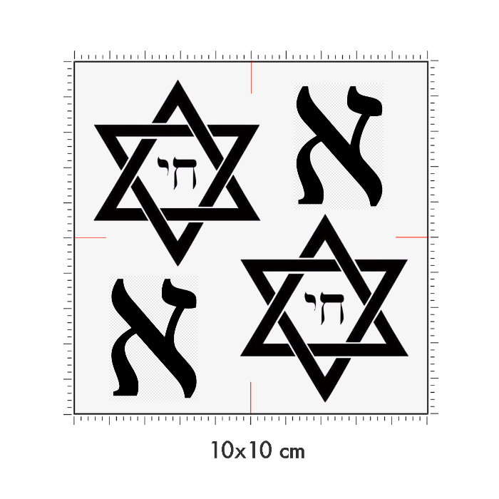 10 x 10 cm