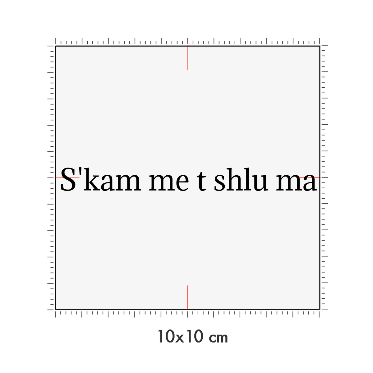 10 x 10 cm