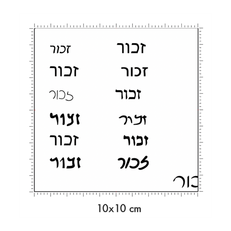 10 x 10 cm