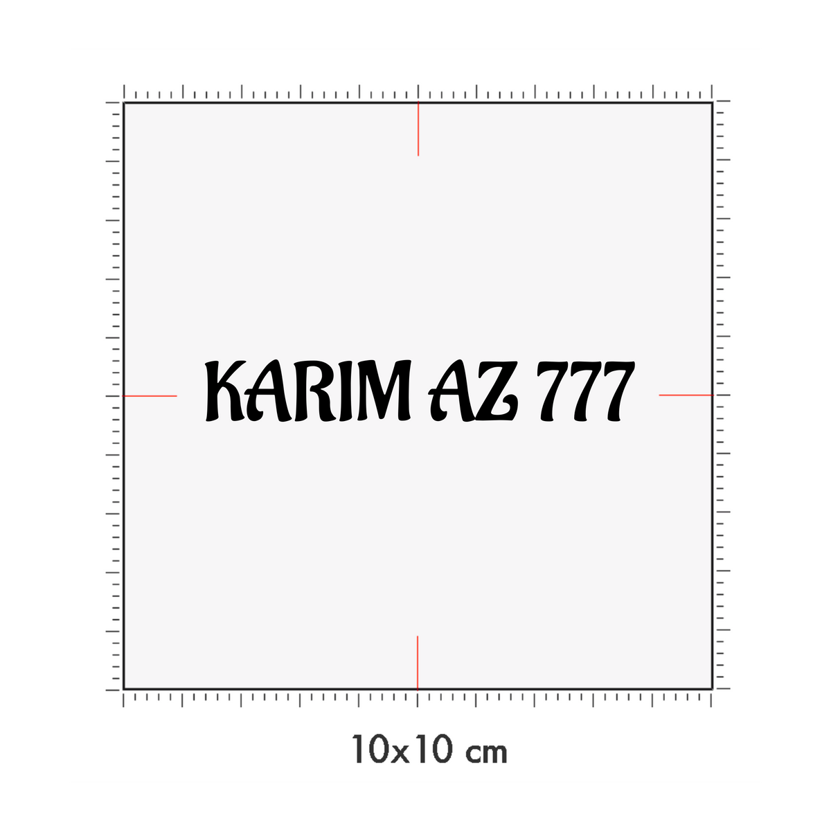 10 x 10 cm