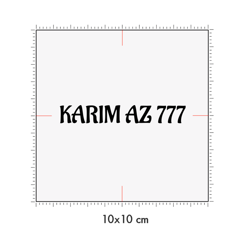 10 x 10 cm