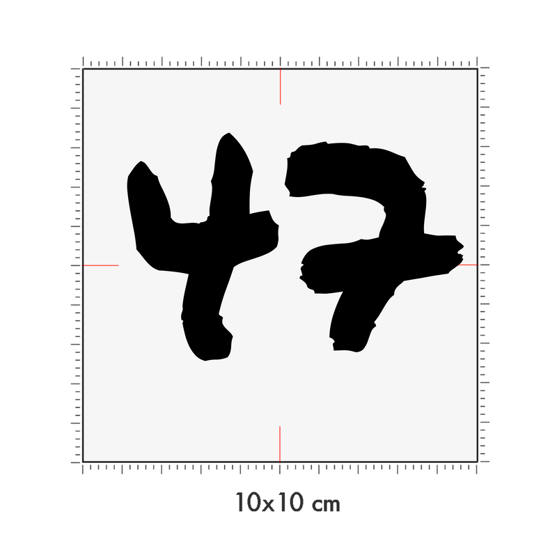 10 x 10 cm