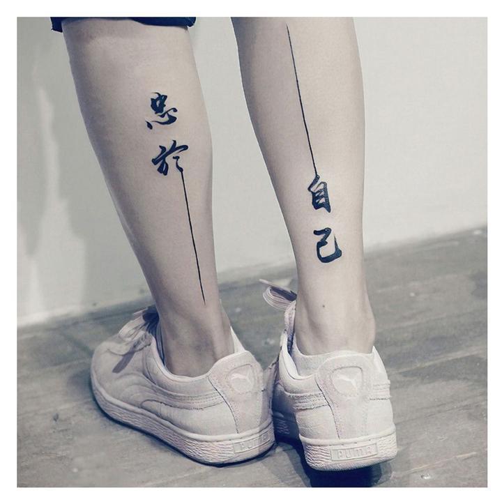 Tatouage éphémère temporaire encre chinoise asie 