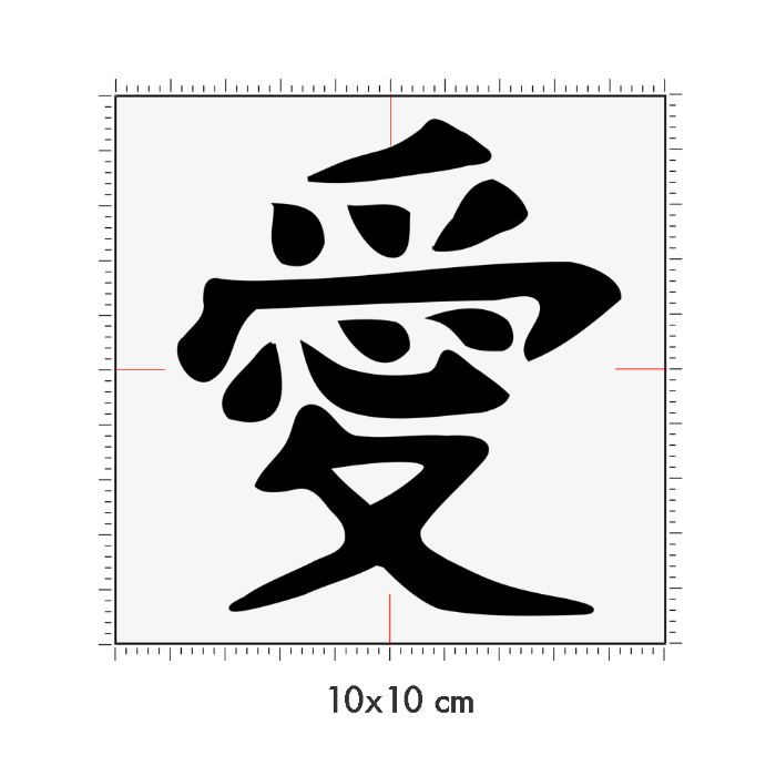 10 x 10 cm